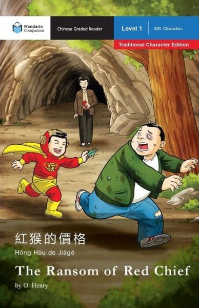The Ransom of Red Chief - Xumei Liu - Books - Mind Spark Press LLC - 9781941875322 - January 10, 2018