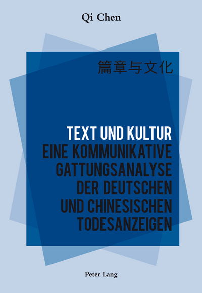 Cover for Qi Chen · Text Und Kultur: Eine Kommunikative Gattungsanalyse Der Deutschen Und Chinesischen Todesanzeigen (Paperback Book) [German edition] (2013)