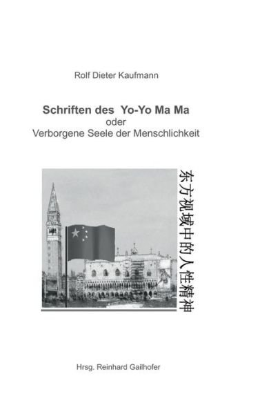 Cover for Kaufmann · Schriften des Yo-Yo Ma Ma (Book) (2017)