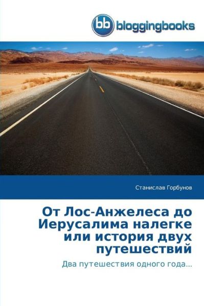 - - Gorbunov - Books - Bloggingbooks - 9783841771322 - February 26, 2015