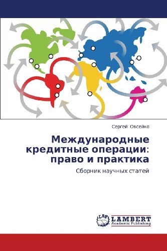 Mezhdunarodnye Kreditnye Operatsii: Pravo I Praktika: Sbornik Nauchnykh Statey - Sergey Ovseyko - Books - LAP LAMBERT Academic Publishing - 9783848417322 - March 2, 2012