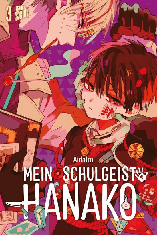 Cover for AidaIro · Mein Schulgeist Hanako 3 (Buch)