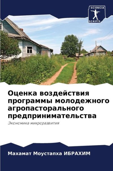 Cover for ??????? ???? ??????? · ?????? ??????????? ????????? ??????????&amp; (Paperback Bog) (2021)