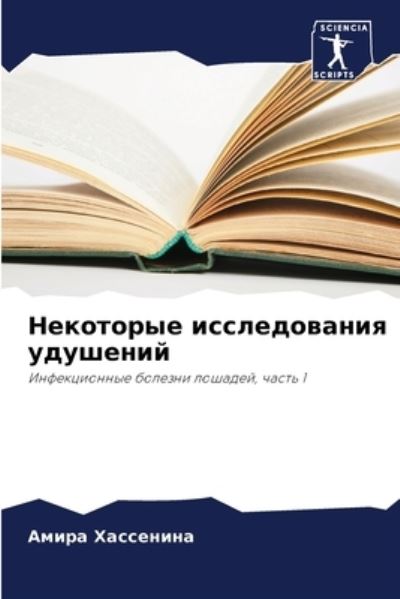 Cover for ????? ????????? · ????????? ???????????? ???????? (Paperback Book) (2021)