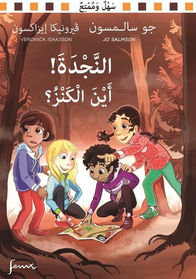 Cover for Jo Salmson · Hjälp: Hjälp! Var är skatten? (arabiska) (Gebundesens Buch) (2018)