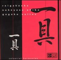 Cover for Reigakusha · Gagaku Suites (CD) (2001)