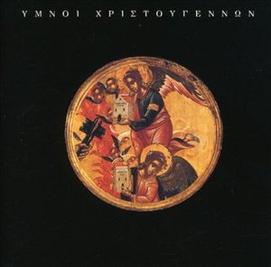 Cover for Ymnoi Xristougennon · Ymnoi Xristougennon-v/a (CD)