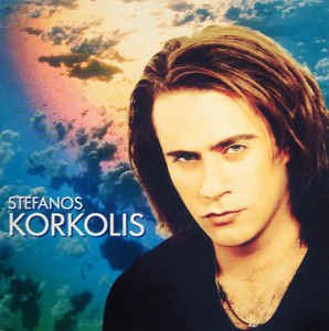 Cover for Stefanos Korkolis · Stefanos Korkolis-s/t (CD)