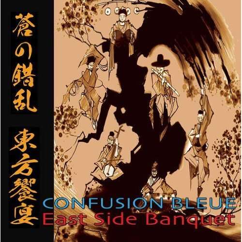 Cover for Confusion Bleue · East Side Banquet (CD) (2013)