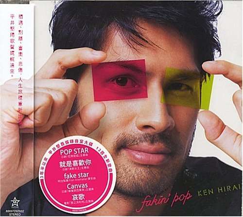 Cover for Ken Hirai  · Fakin?? Pop (CD)