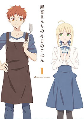 Cover for Taa · Today's Menu for Emiya Family 1 &lt;limited&gt; (MBD) [Japan Import edition] (2018)