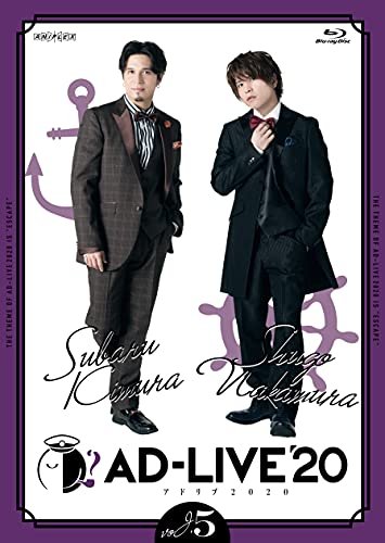 Cover for Kimura Subaru · Ad-live2020 Vol.5 (Kimura Subaru*nakamura Shugo) (MBD) [Japan Import edition] (2021)