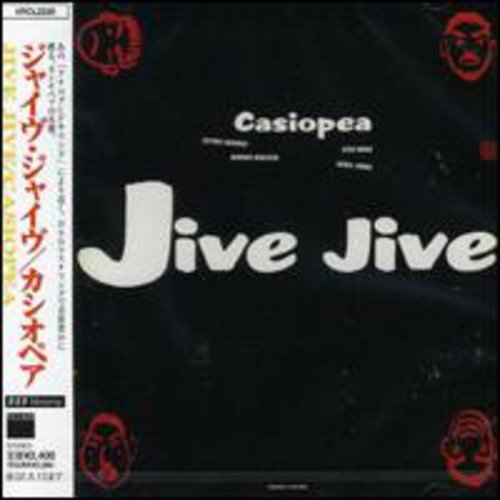 Cover for Casiopea · Jive Jive Ltd Edition (CD) [Remastered edition] (2008)