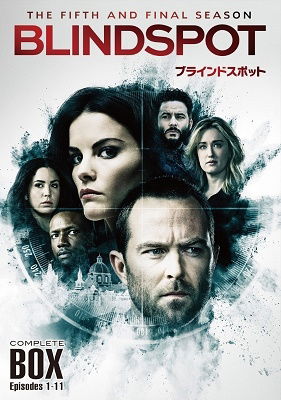 Cover for Sullivan Stapleton · Blindspot:s5 Complete (E1-11) (MDVD) [Japan Import edition] (2021)