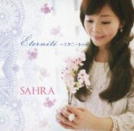 Eternite - Sahra - Muzyka - TOKUMA JAPAN COMMUNICATIONS CO. - 4560306420323 - 6 czerwca 2012