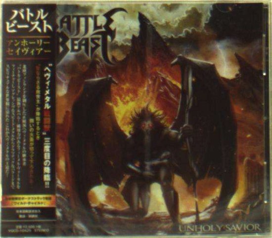 Cover for Battle Beast · Unholy Savior (CD) [Japan Import edition] (2015)