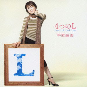 Cover for Ayaka Hirahara · 4ttsuno L (CD) [Japan Import edition] (2006)