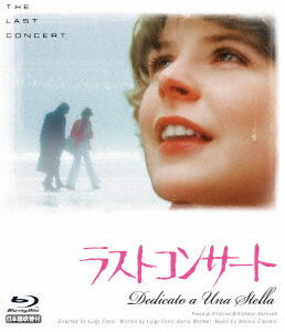 Cover for Pamela Villoresi · Dedicato a Una Stella (MBD) [Japan Import edition] (2017)