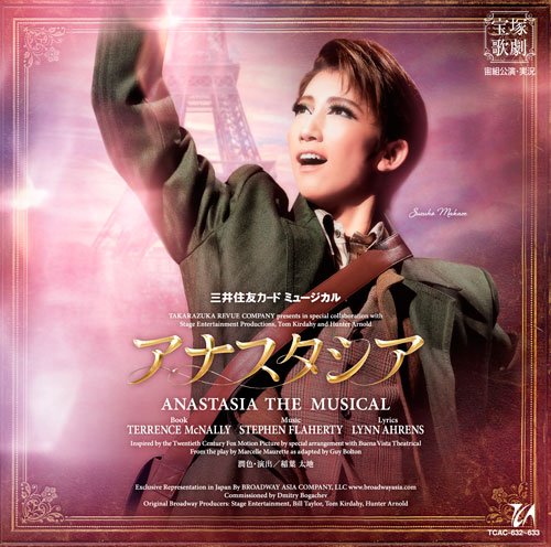 Cover for Takarazuka Revue Company · Mitsui Sumitomo Visa Card Musical Anastasia (CD) [Japan Import edition] (2021)