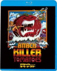 Cover for David Miller · Attack of the Killer Tomatoes! (MBD) [Japan Import edition] (2023)