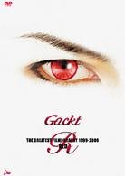 Greatest Filmography 1999-06 Red - Gackt - Películas -  - 4988007220323 - 4 de marzo de 2008