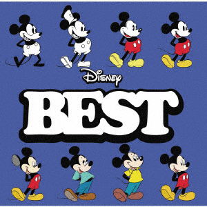 Cover for (Disney)  · Disney Best (CD) [Japanese edition]