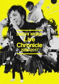 Cover for Miura Daichi · Live Chronicle 2005-2017 (MDVD) [Japan Import edition] (2017)