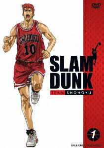 Cover for Inoue Takehiko · Slam Dunk Vol. 1 (MDVD) [Japan Import edition] (2004)