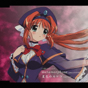 Cover for Yoko Takahashi · Metamorphose (CD) [Japan Import edition] (2004)