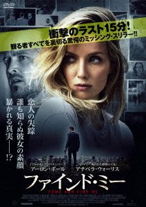 Cover for Aaron Paul · Come and Find Me (MDVD) [Japan Import edition] (2017)