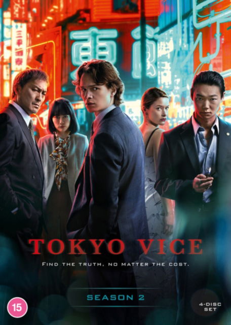 Cover for Tokyo Vice Series 2 · Tokyo Vice - Season 2 (DVD) (2024)