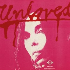 Cover for Unloved · Pink Album (LP) (2022)