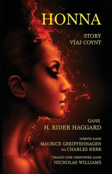 Cover for Sir H Rider Haggard · Honna (Paperback Book) (2016)