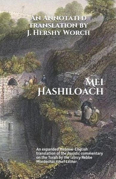 Cover for Mordechai Yosef Leiner · Mei Hashiloach (Paperback Book) (2019)