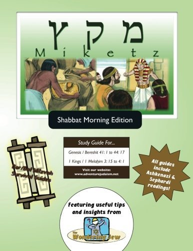 Cover for Elliott Michaelson Majs · Bar / Bat Mitzvah Survival Guides: Miketz (Shabbat Am) (Paperback Book) (2013)