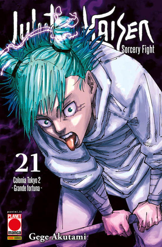 Cover for Akutami Gege · Jujutsu Kaisen. Sorcery Fight #21 (Book)