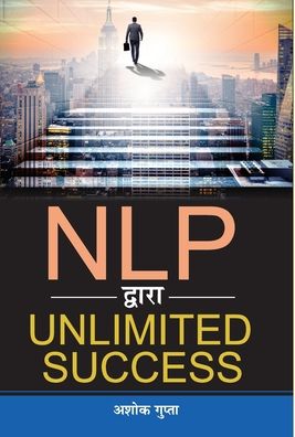 Cover for Ashok Gupta · NLP Dwara Unlimited Success (Hardcover Book) (2021)