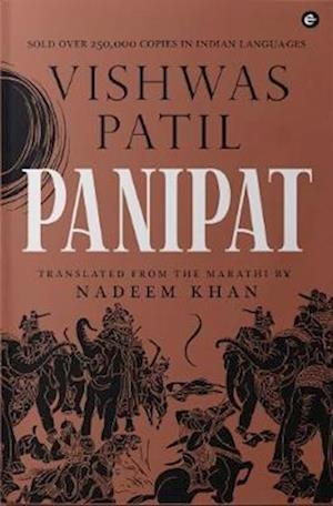 Cover for Vishwas Patil · Panipat (Pocketbok) (2022)