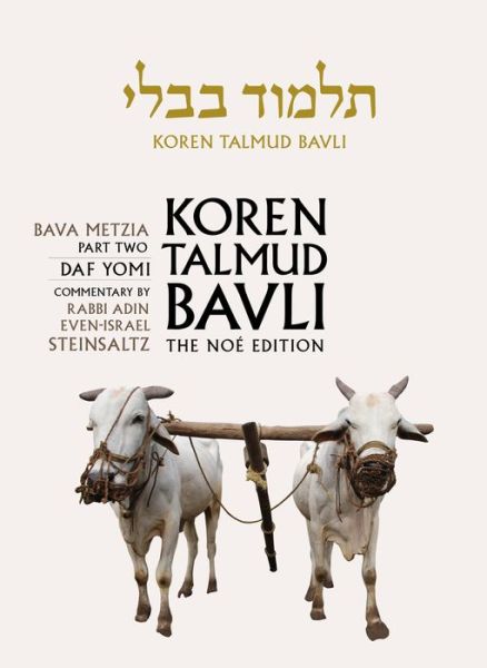 Cover for Rabbi Adin Steinsaltz · Koren Talmud Bavli: Vol. 26 (Hardcover bog) (2016)