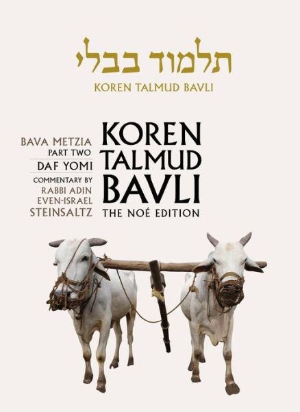 Cover for Rabbi Adin Steinsaltz · Koren Talmud Bavli: Vol. 26 (Innbunden bok) (2016)