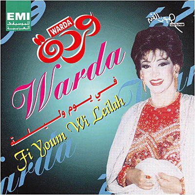 Cover for Warda · Warda-fi Youm Wi Leilah (CD) (1999)