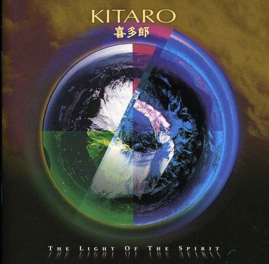 Light Of The Spirit - Kitaro - Musik - MVD - 0794017315324 - 22 januari 2015