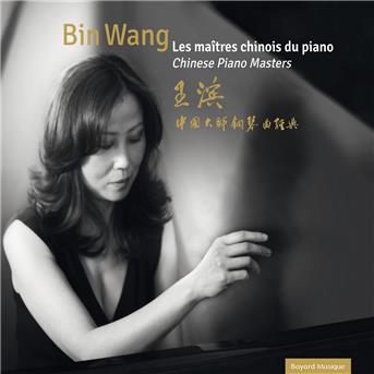 Chinese Piano Masters - Bin Wang - Musiikki - Bayard - 3560530847324 - perjantai 9. syyskuuta 2016