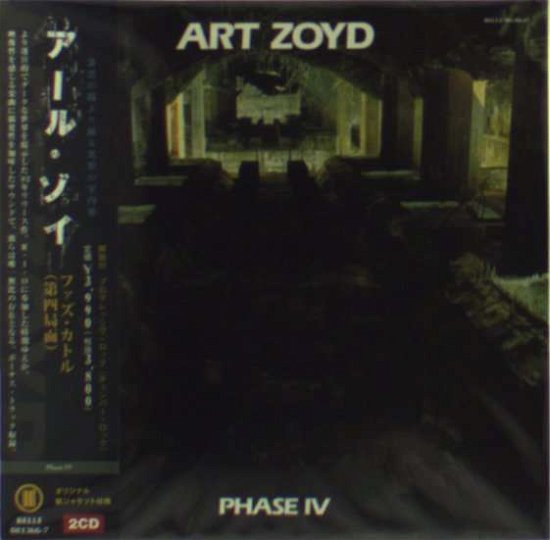 Cover for Art Zoyd · Phase Iv (CD) [Japan Import edition] (2008)
