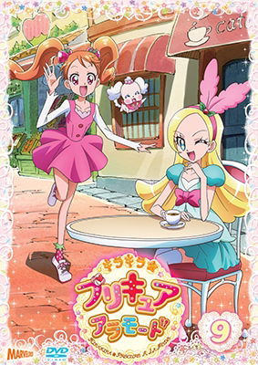 Cover for Todo Izumi · Kirakira Precure a La Mode Vol.9 (MDVD) [Japan Import edition] (2018)