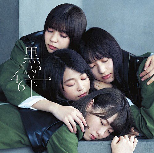 Kuroi Hitsuji - Keyakizaka46 - Musik - SONY MUSIC LABELS INC. - 4547366383324 - 27. Februar 2019