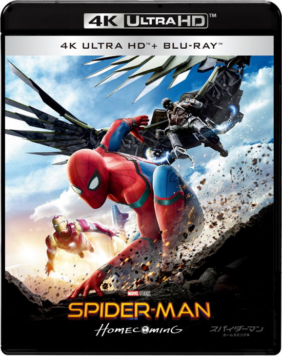 Spider-man: Homecoming - Tom Holland - Musikk - SONY PICTURES ENTERTAINMENT JAPAN) INC. - 4547462115324 - 20. desember 2017