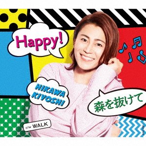 Cover for Kiyoshi Hikawa · Happy! / Mori Wo Nukete C/W Walk (CD) [Japan Import edition] (2021)