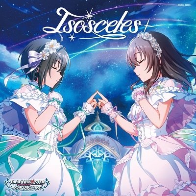 Cover for (Game Music) · The Idolm@ster Cinderella Girls Starlight Master Platinum Number 06 Isosceles (CD) [Japan Import edition] (2023)
