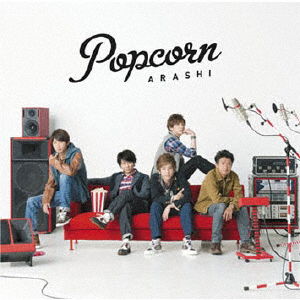 Cover for Arashi · Popcorn (CD) [Japan Import edition] (2012)